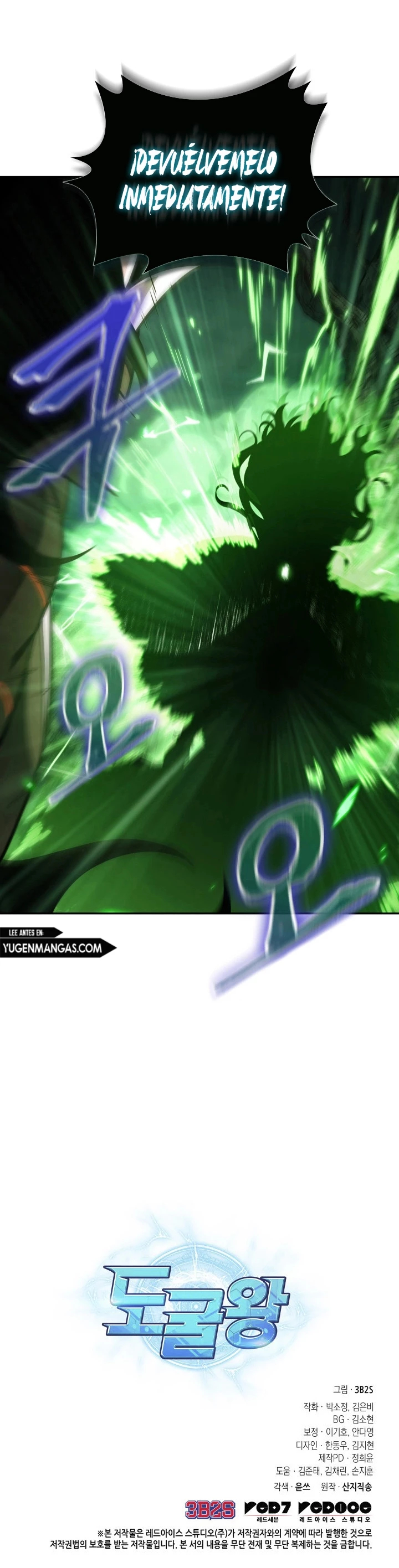 Read Tomb Raider King ES Manga Online