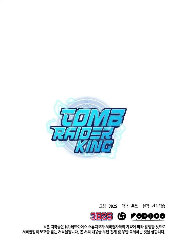 Read Tomb Raider King ES Manga Online