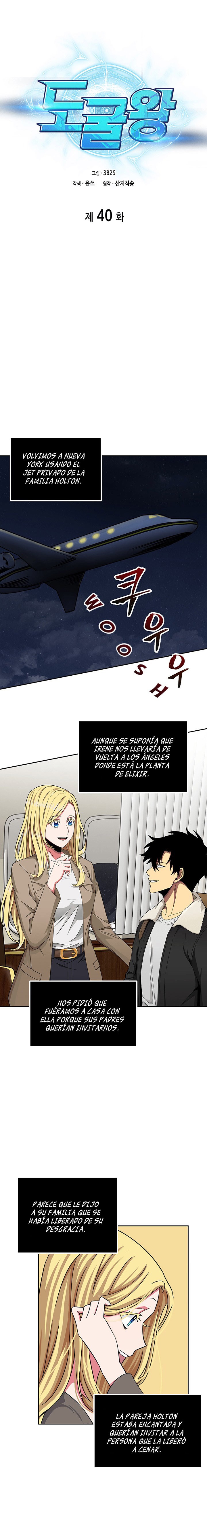 Read Tomb Raider King ES Manga Online