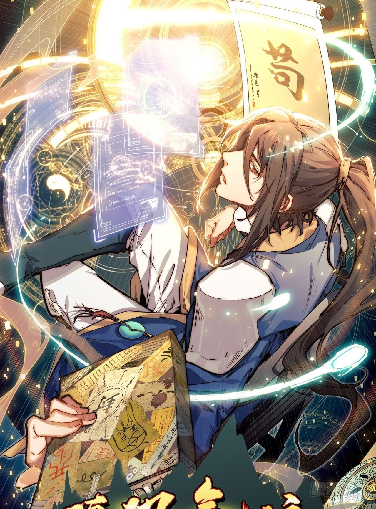 Read Top Luck Quietly Practice For Thousands Of Years ES Manga Online