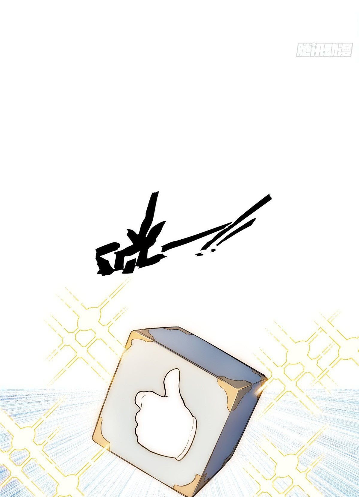 Read Top Luck Quietly Practice For Thousands Of Years ES Manga Online
