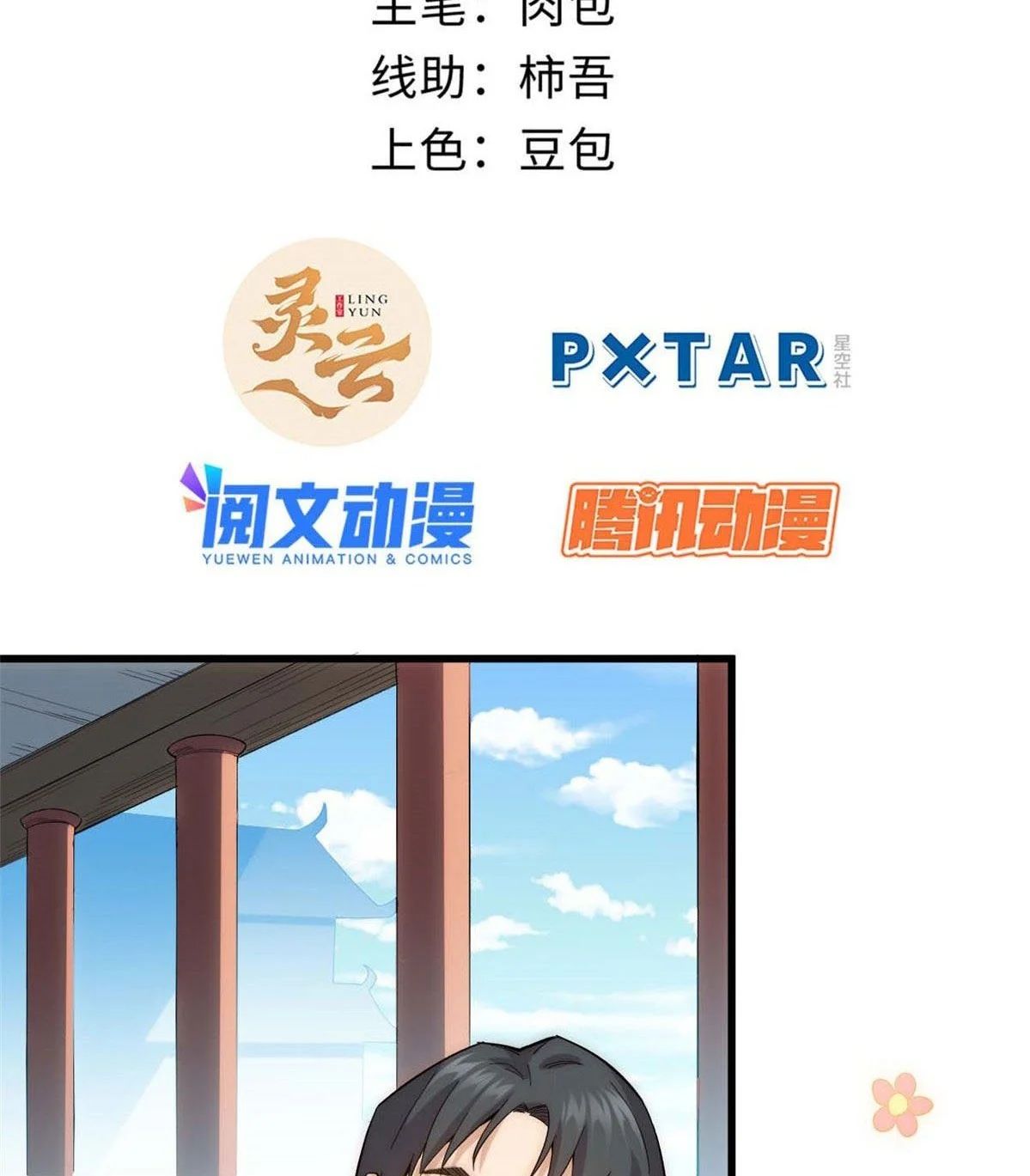 Read Top Luck Quietly Practice For Thousands Of Years ES Manga Online
