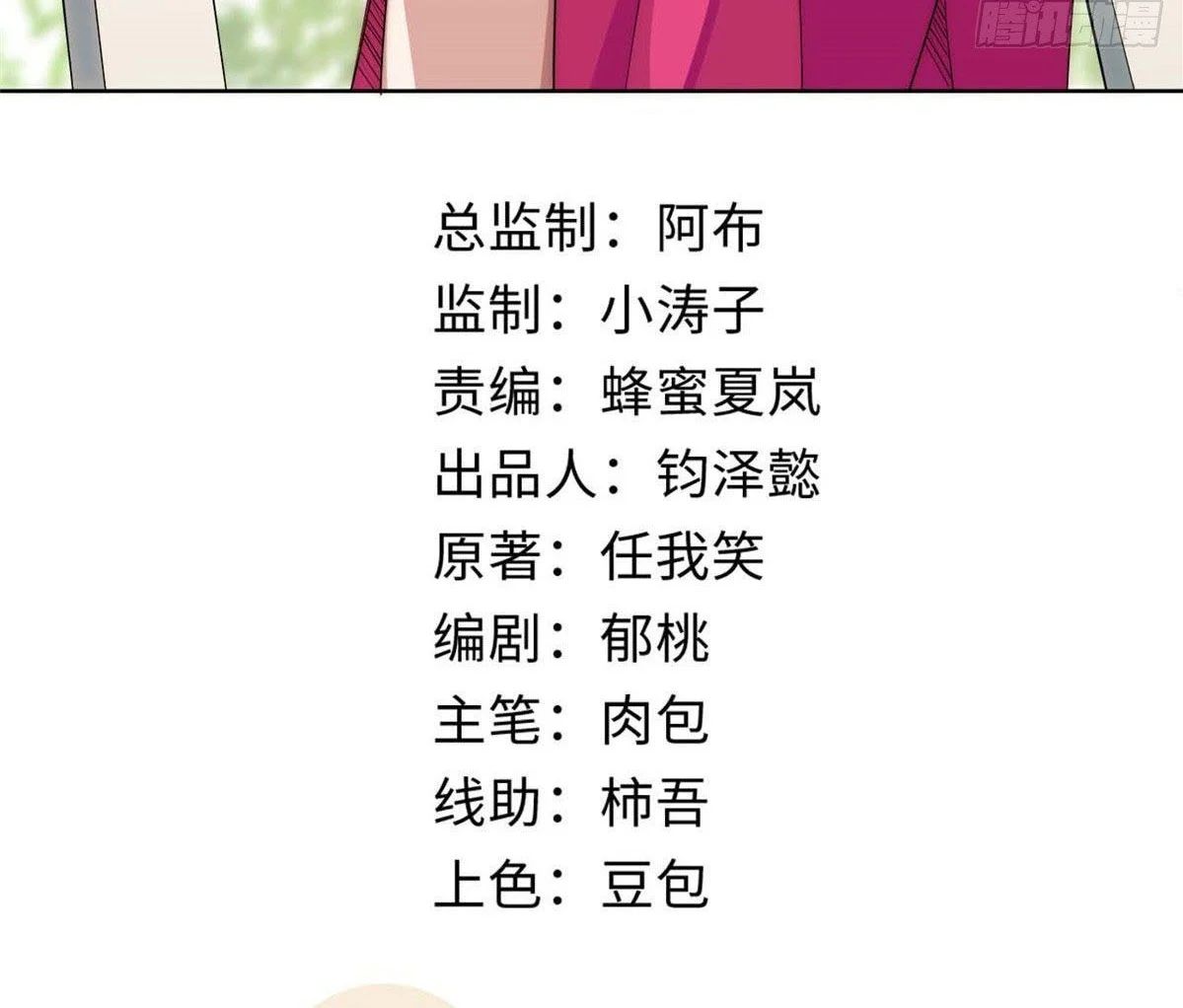 Read Top Luck Quietly Practice For Thousands Of Years ES Manga Online