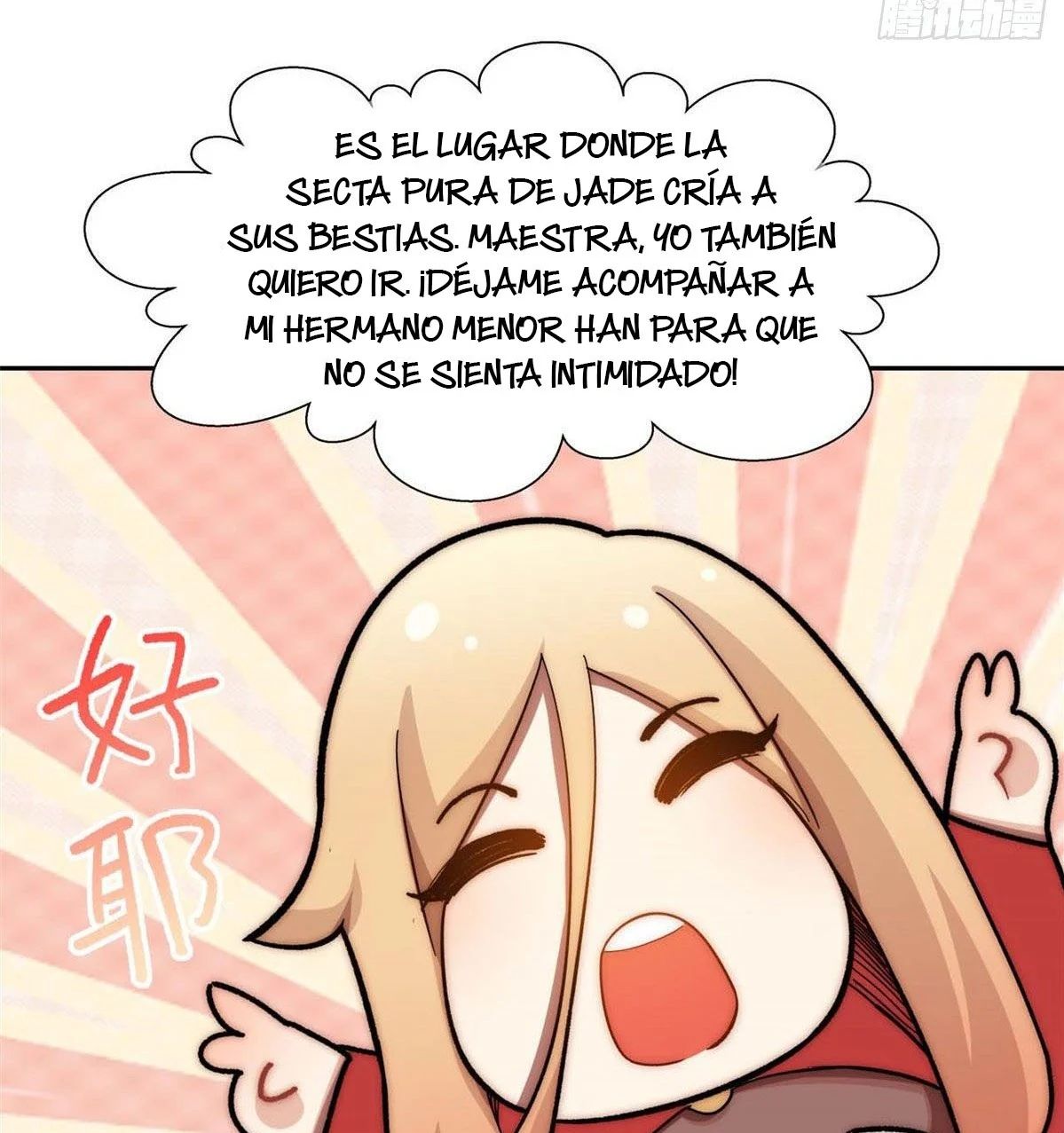 Read Top Luck Quietly Practice For Thousands Of Years ES Manga Online