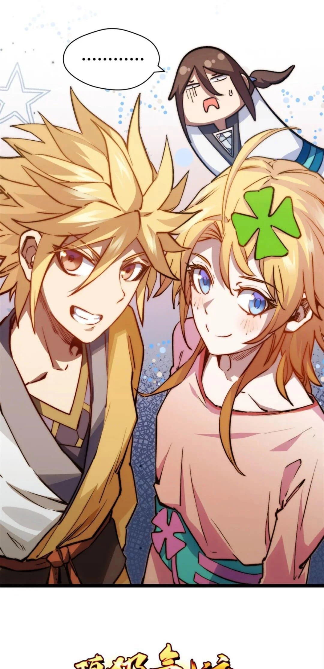Read Top Luck Quietly Practice For Thousands Of Years ES Manga Online