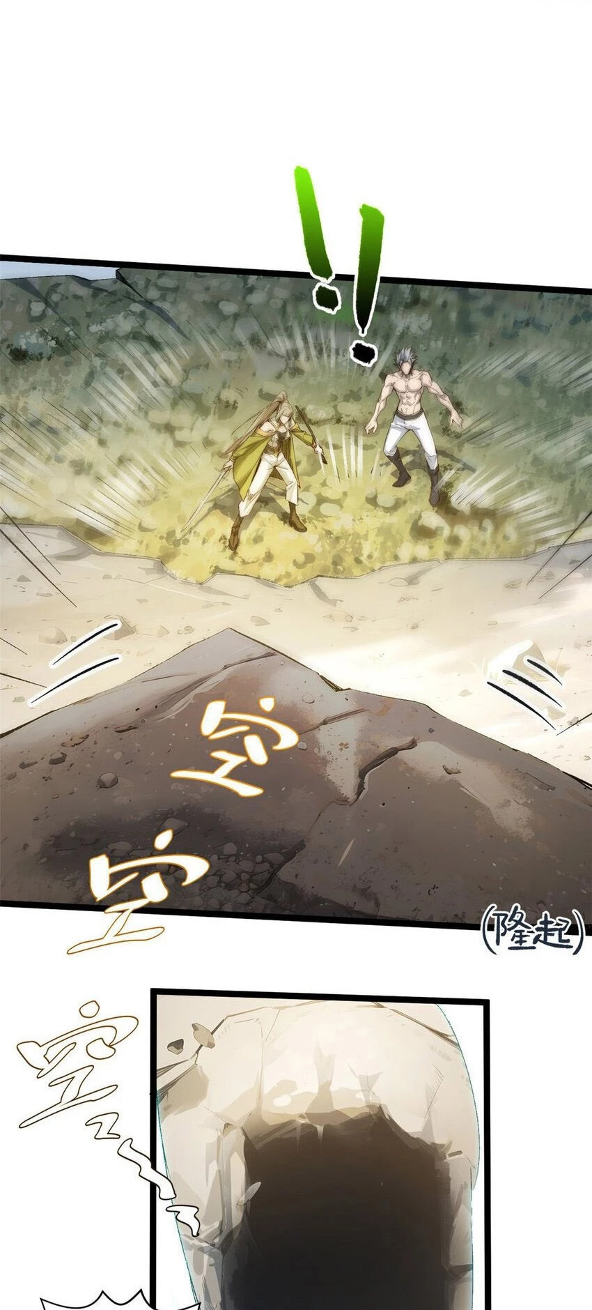 Read Top Luck Quietly Practice For Thousands Of Years ES Manga Online