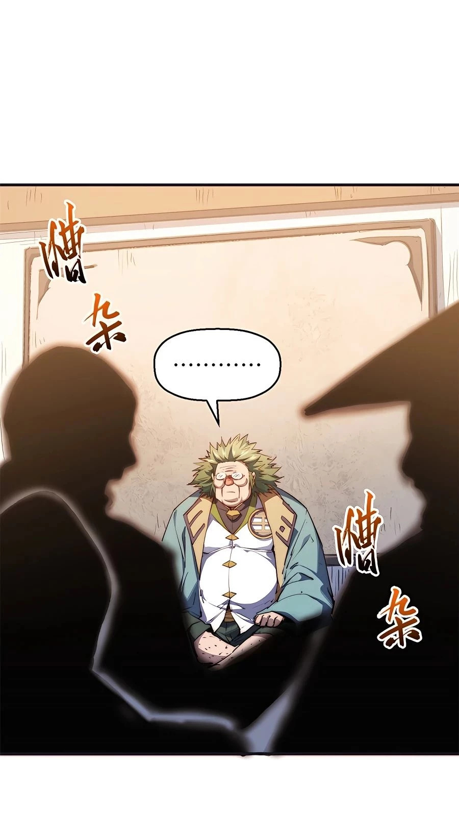 Read Top Luck Quietly Practice For Thousands Of Years ES Manga Online