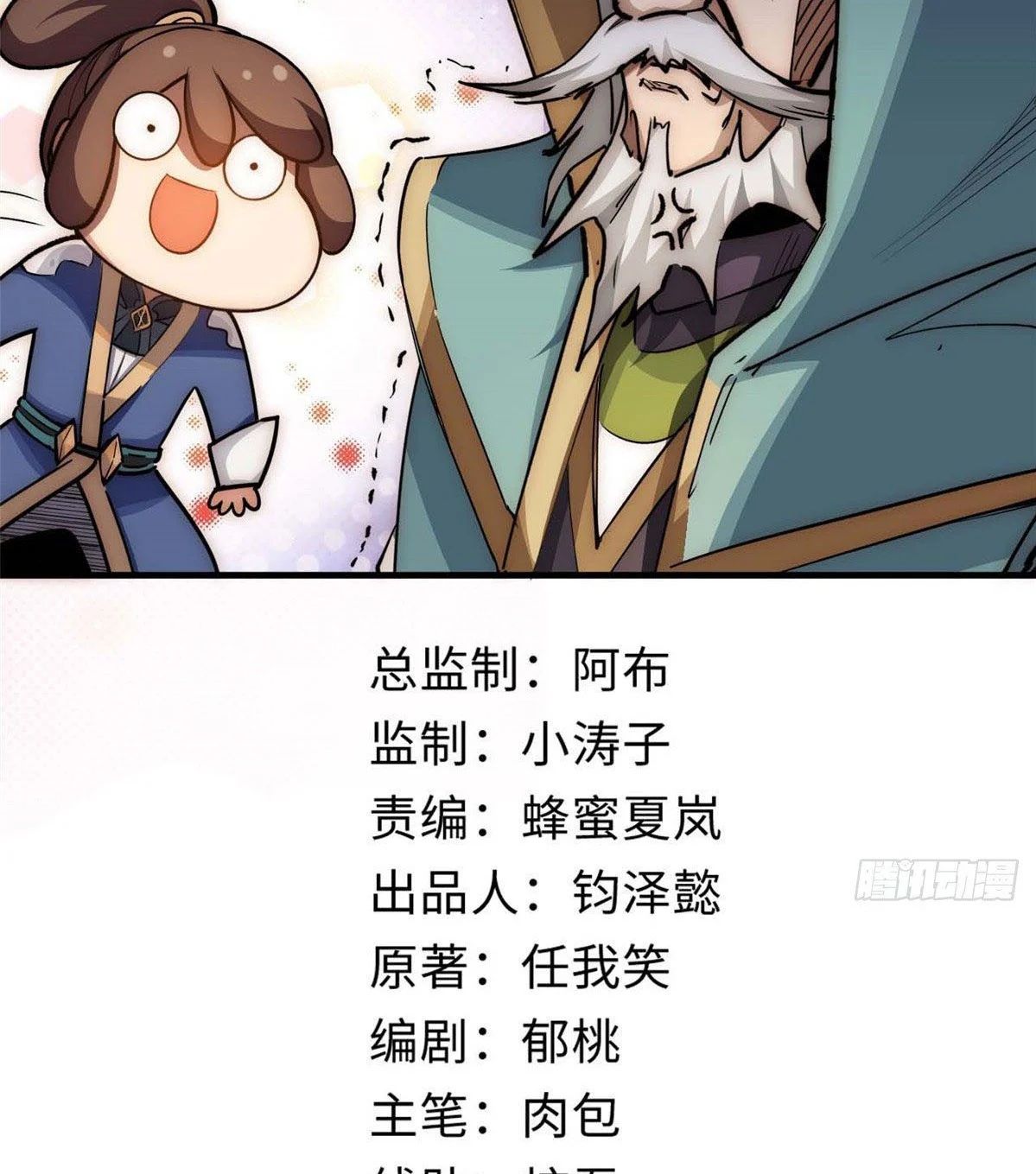 Read Top Luck Quietly Practice For Thousands Of Years ES Manga Online