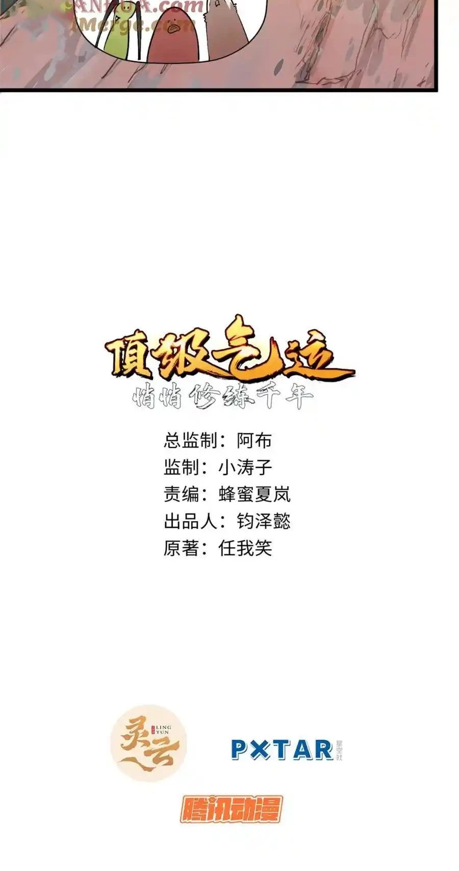 Read Top Luck Quietly Practice For Thousands Of Years ES Manga Online