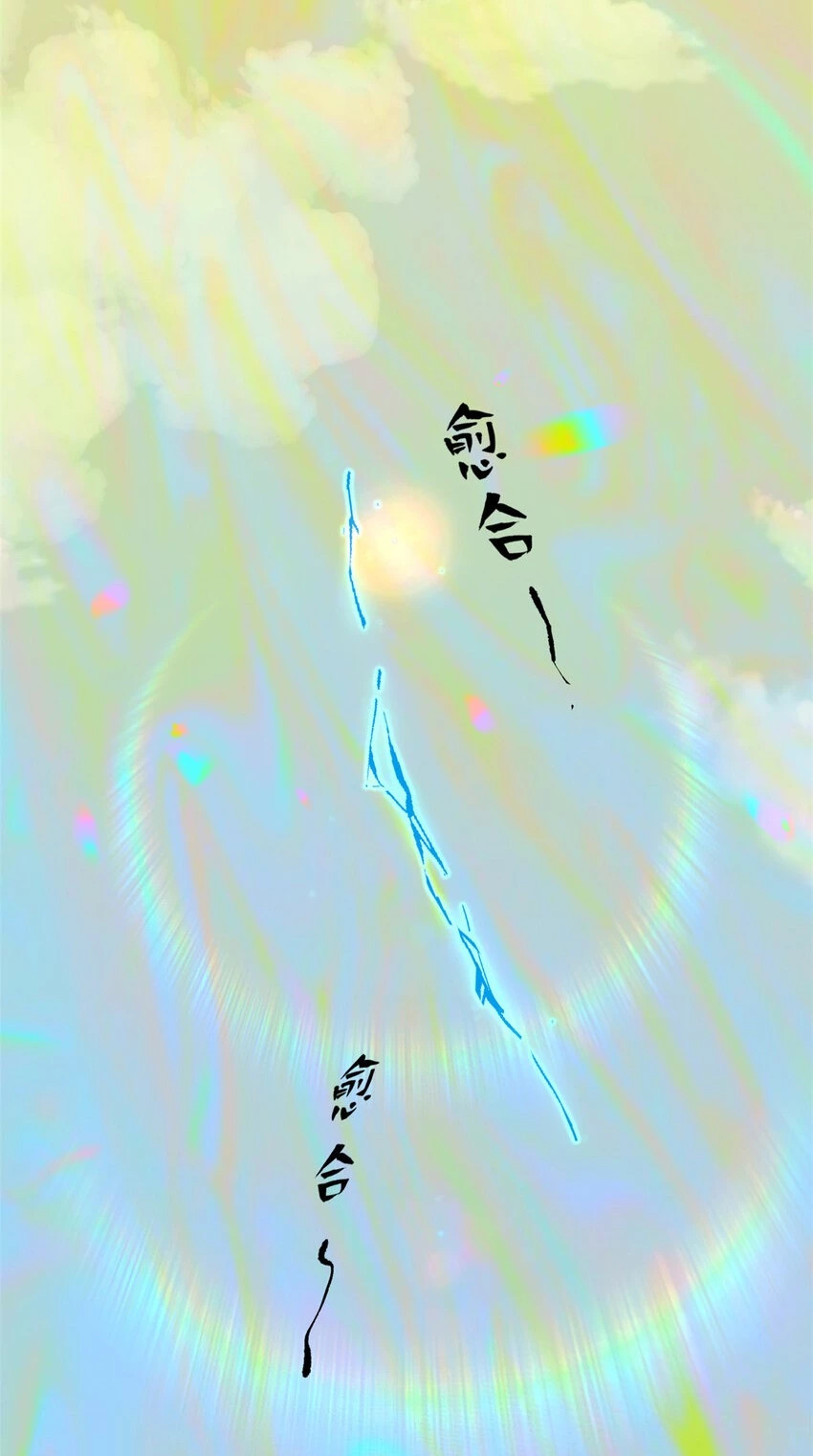 Read Top Luck Quietly Practice For Thousands Of Years ES Manga Online