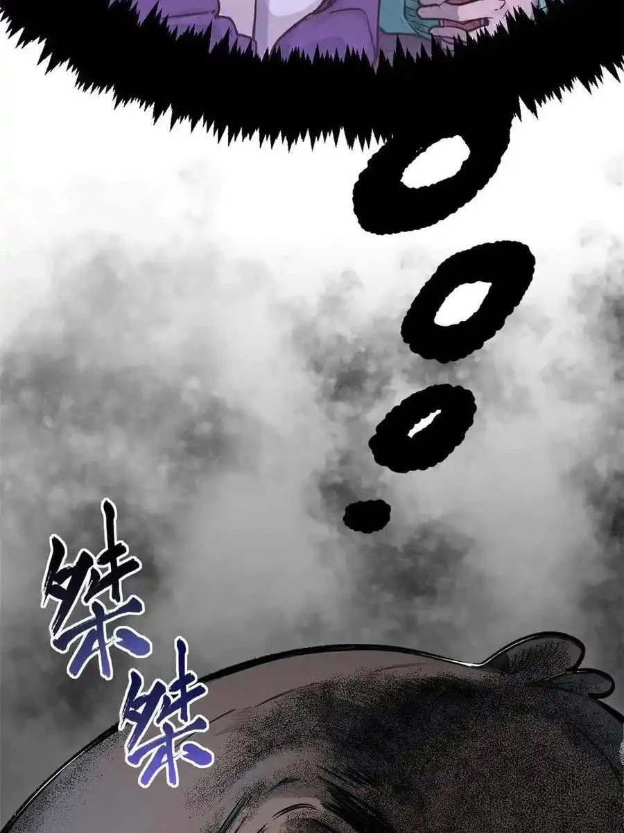 Read Top Luck Quietly Practice For Thousands Of Years ES Manga Online