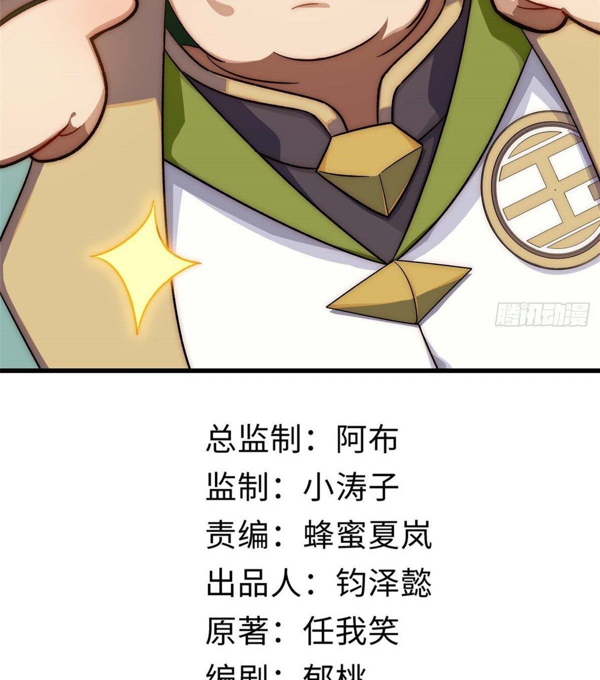 Read Top Luck Quietly Practice For Thousands Of Years ES Manga Online