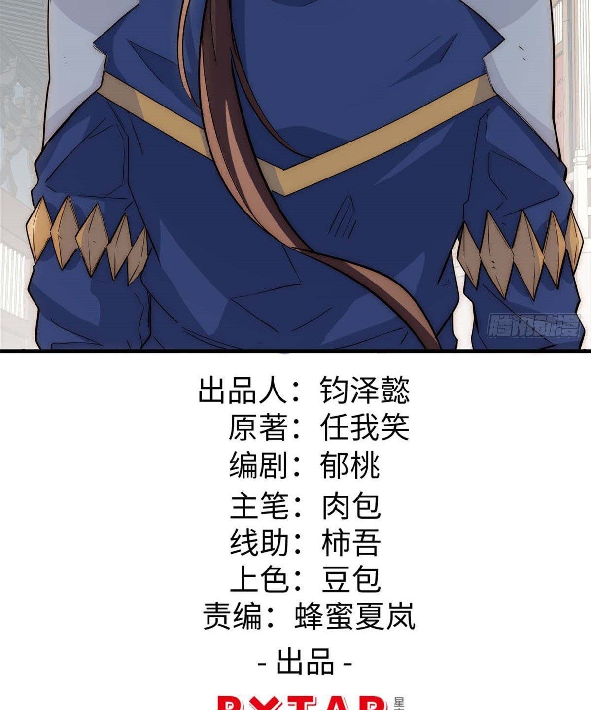 Read Top Luck Quietly Practice For Thousands Of Years ES Manga Online