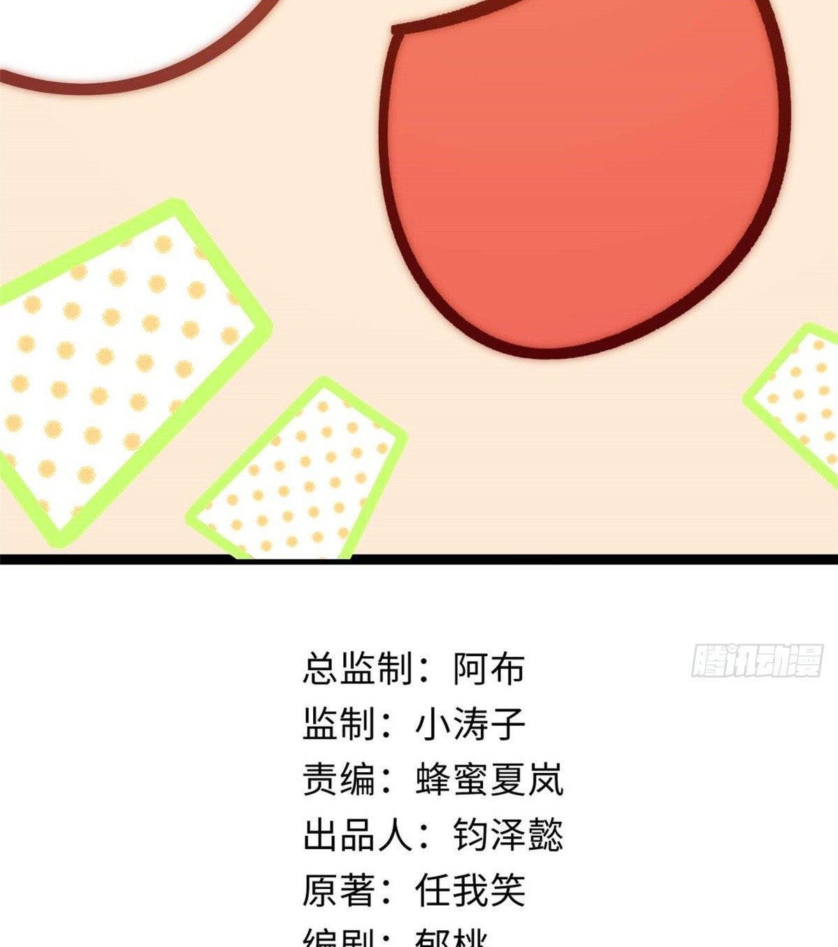 Read Top Luck Quietly Practice For Thousands Of Years ES Manga Online