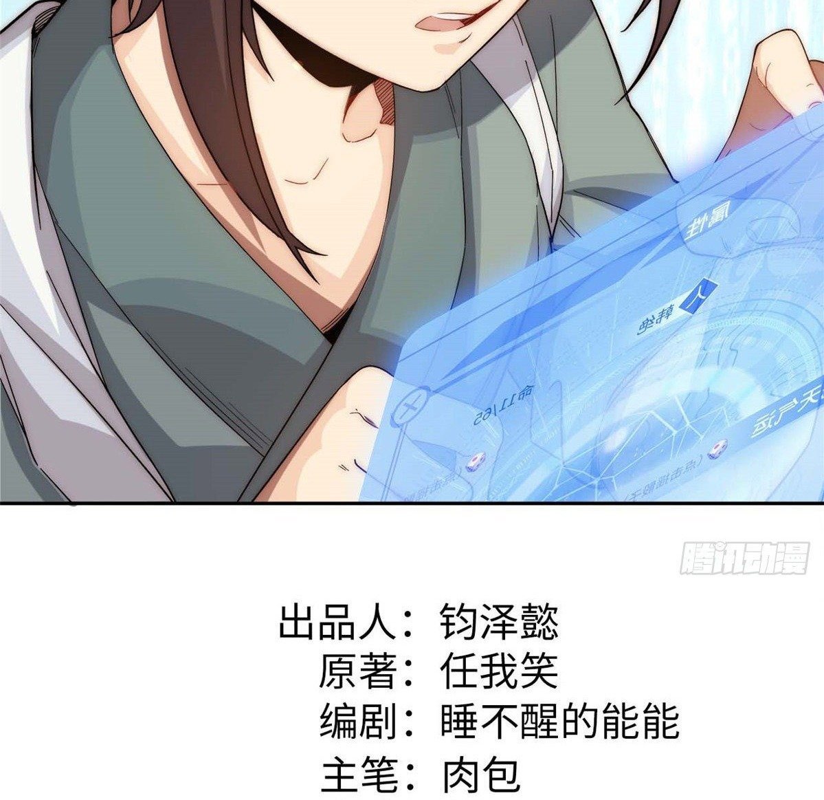 Read Top Luck Quietly Practice For Thousands Of Years ES Manga Online