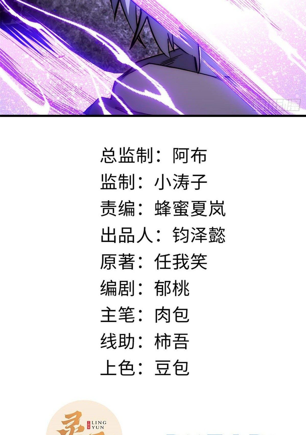 Read Top Luck Quietly Practice For Thousands Of Years ES Manga Online