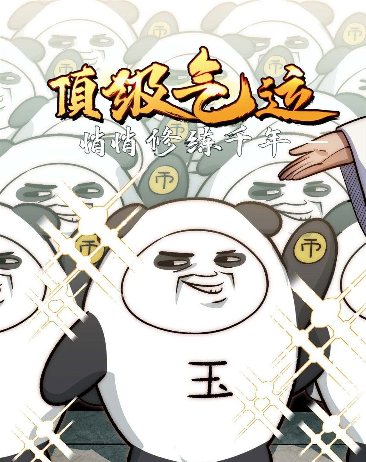 Read Top Luck Quietly Practice For Thousands Of Years ES Manga Online