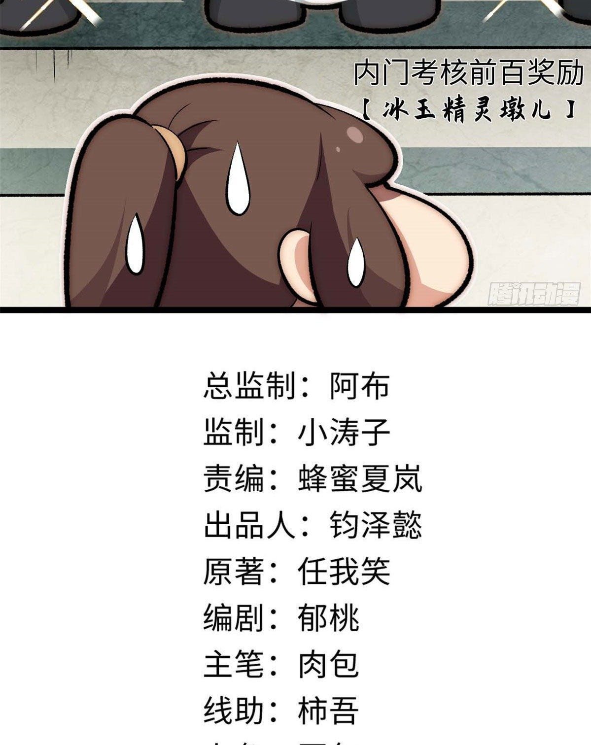 Read Top Luck Quietly Practice For Thousands Of Years ES Manga Online
