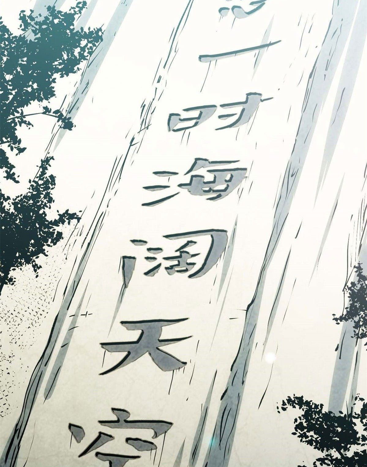 Read Top Luck Quietly Practice For Thousands Of Years ES Manga Online