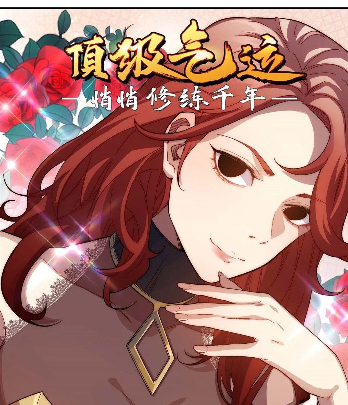Read Top Luck Quietly Practice For Thousands Of Years ES Manga Online