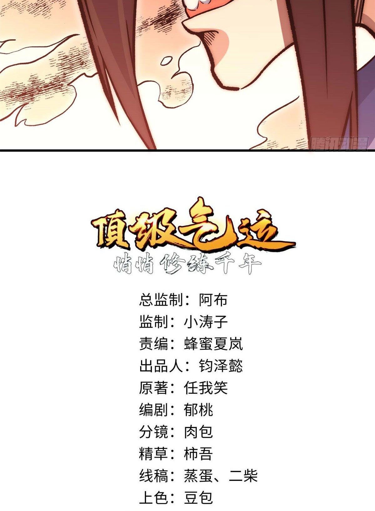 Read Top Luck Quietly Practice For Thousands Of Years ES Manga Online