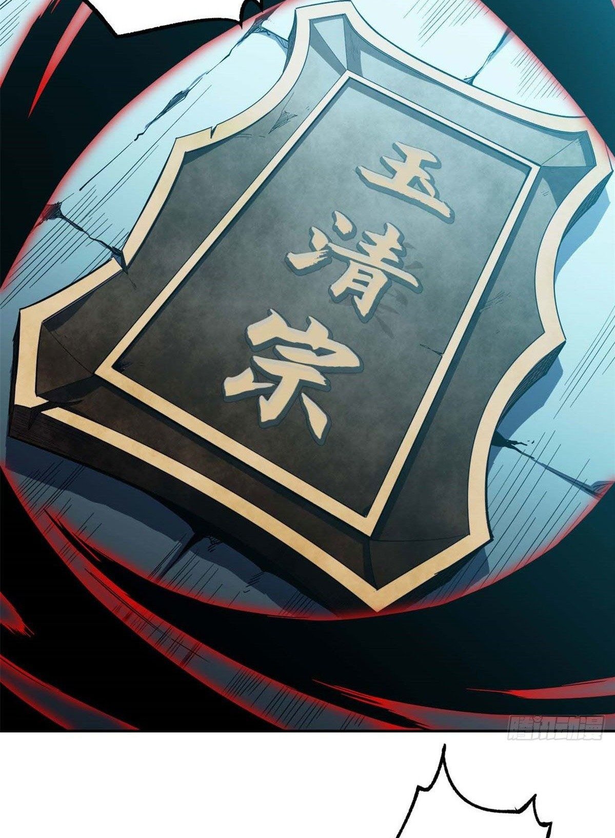 Read Top Luck Quietly Practice For Thousands Of Years ES Manga Online