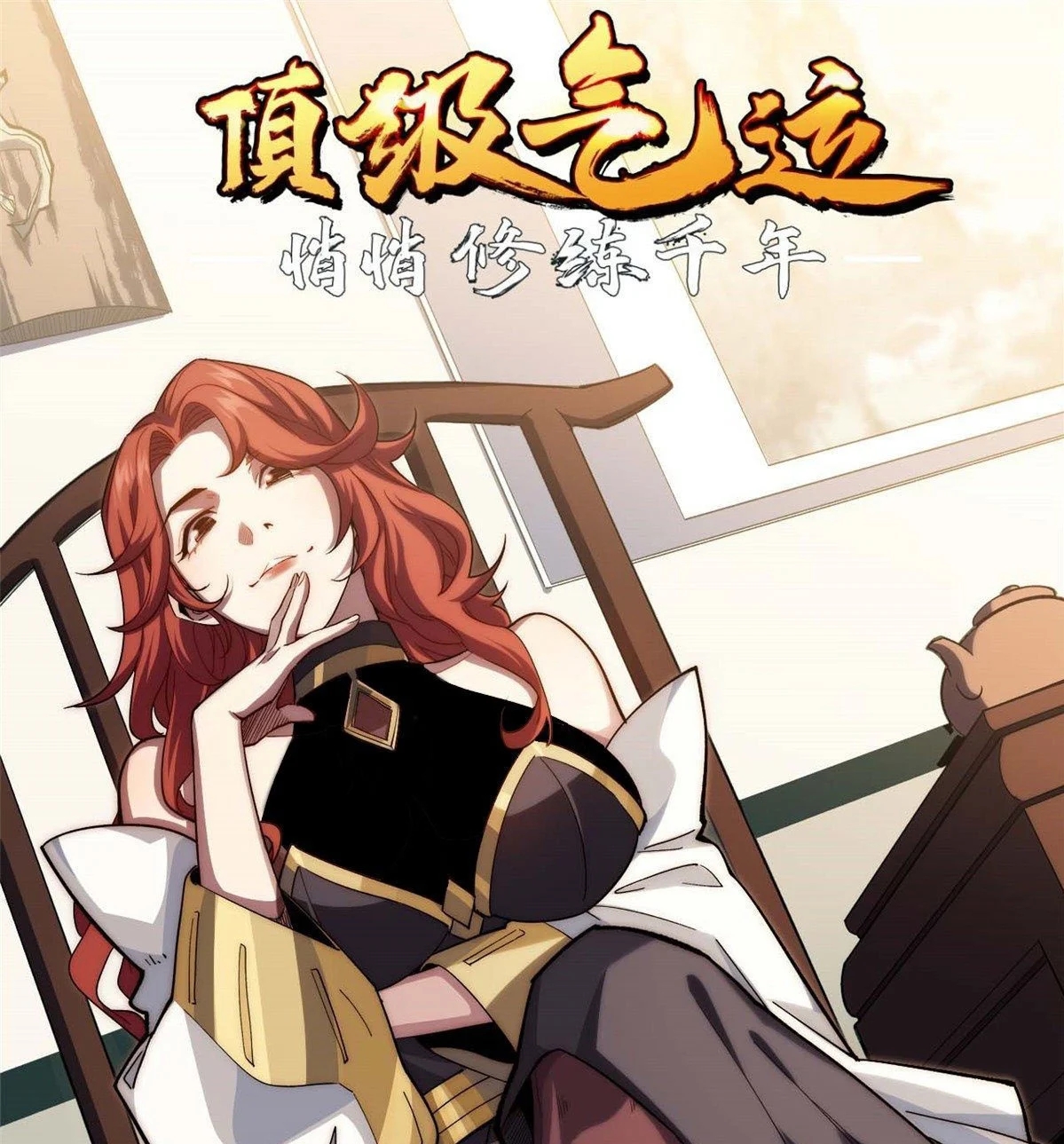 Read Top Luck Quietly Practice For Thousands Of Years ES Manga Online