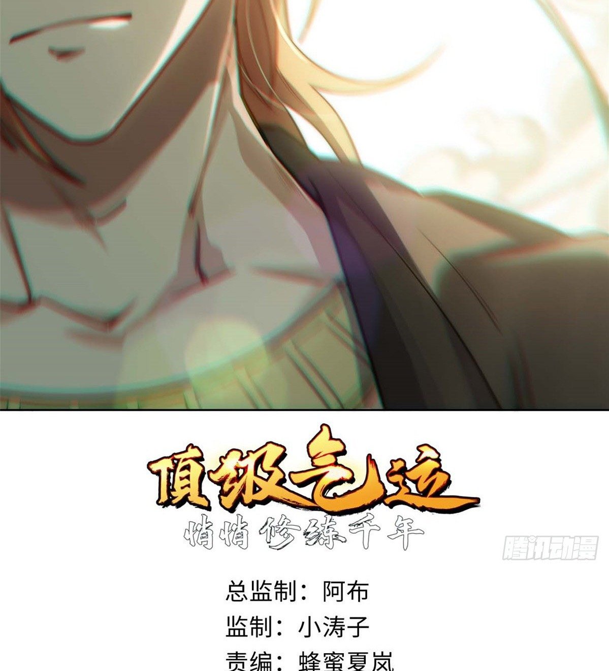 Read Top Luck Quietly Practice For Thousands Of Years ES Manga Online