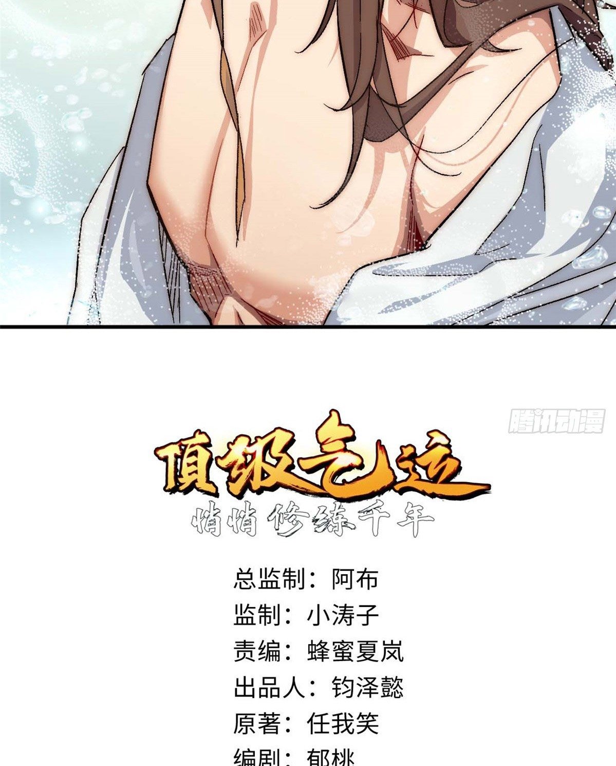 Read Top Luck Quietly Practice For Thousands Of Years ES Manga Online