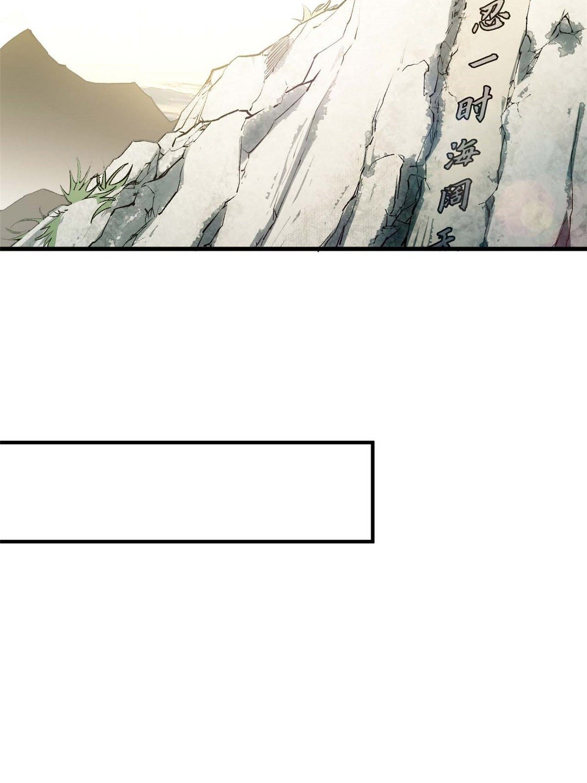 Read Top Luck Quietly Practice For Thousands Of Years ES Manga Online