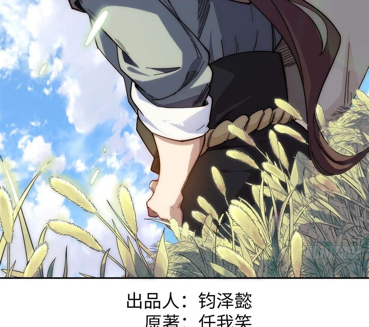 Read Top Luck Quietly Practice For Thousands Of Years ES Manga Online