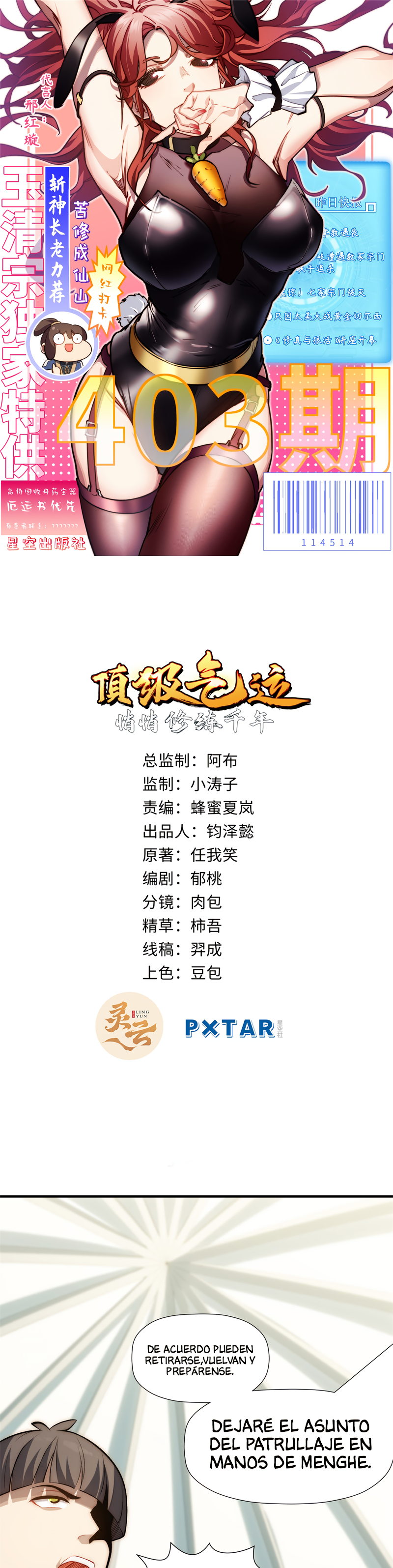 Read Top Luck Quietly Practice For Thousands Of Years ES Manga Online