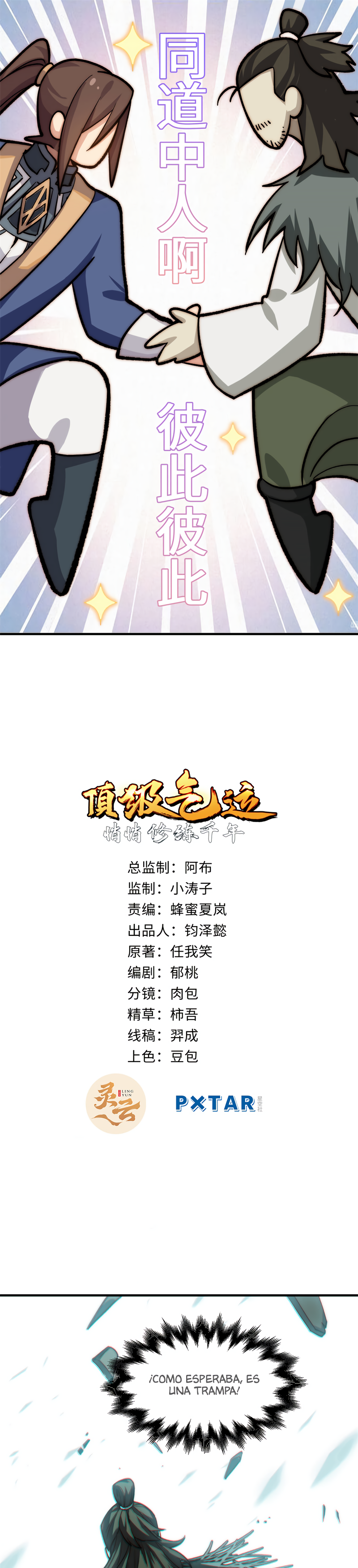 Read Top Luck Quietly Practice For Thousands Of Years ES Manga Online