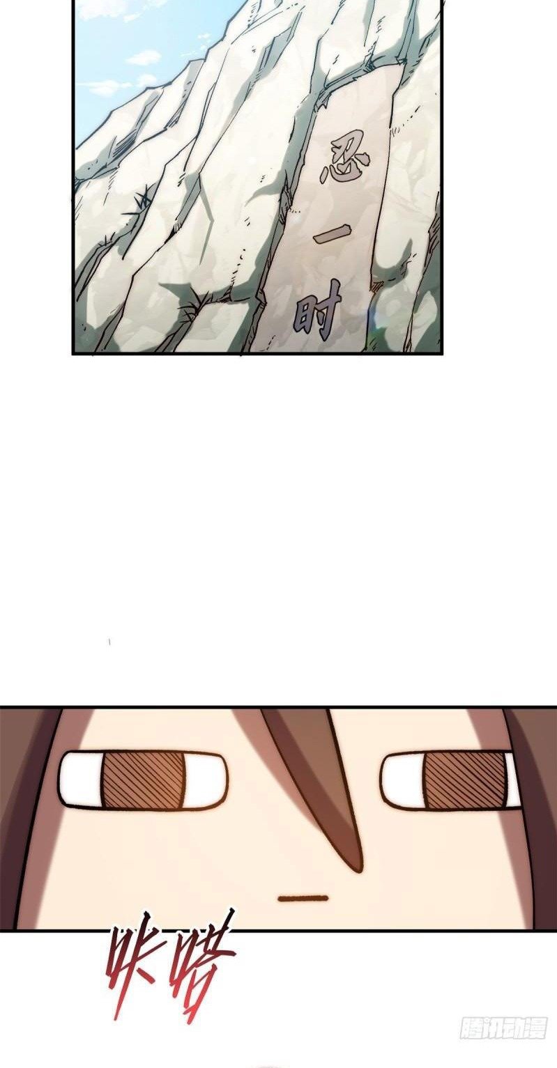 Read Top Luck Quietly Practice For Thousands Of Years ES Manga Online