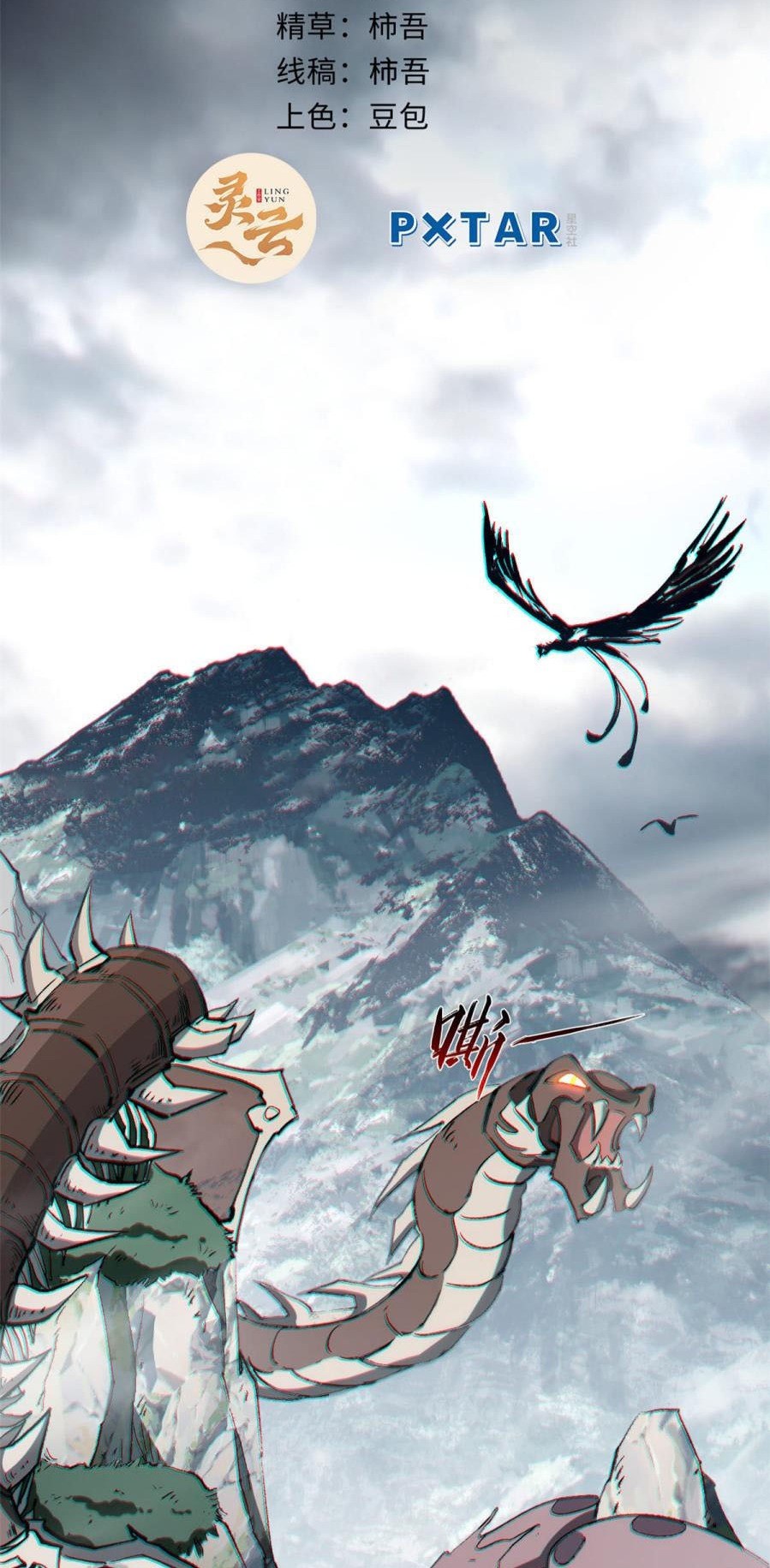 Read Top Luck Quietly Practice For Thousands Of Years ES Manga Online