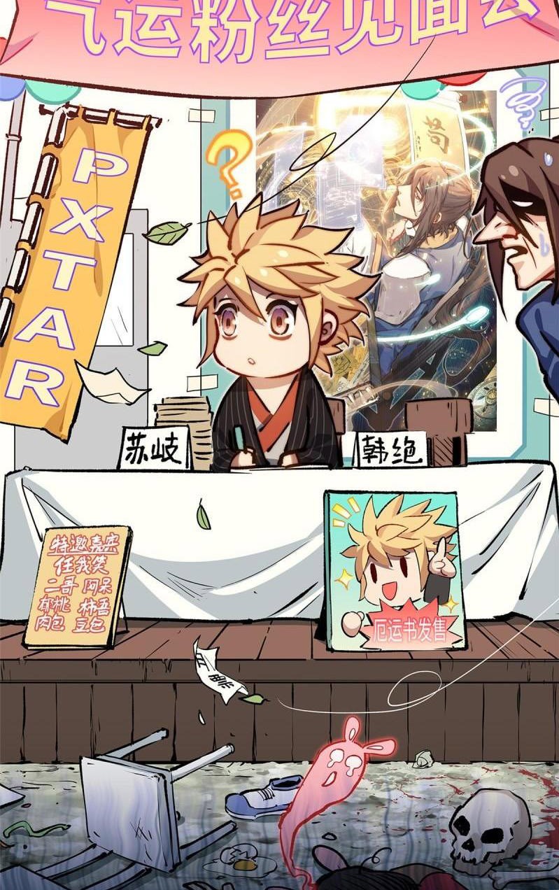 Read Top Luck Quietly Practice For Thousands Of Years ES Manga Online