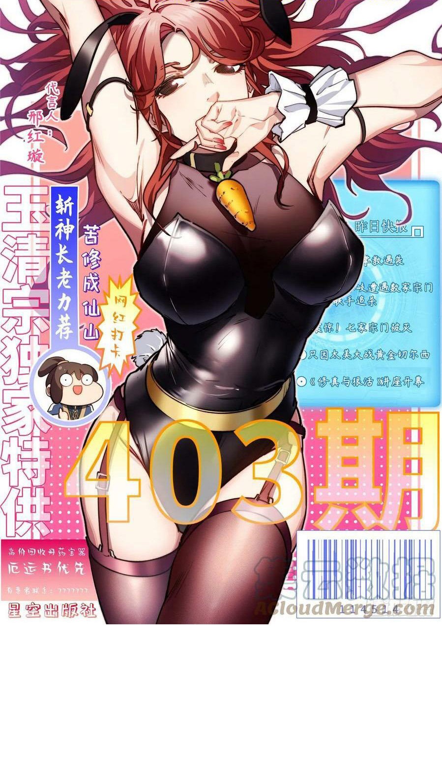 Read Top Luck Quietly Practice For Thousands Of Years ES Manga Online