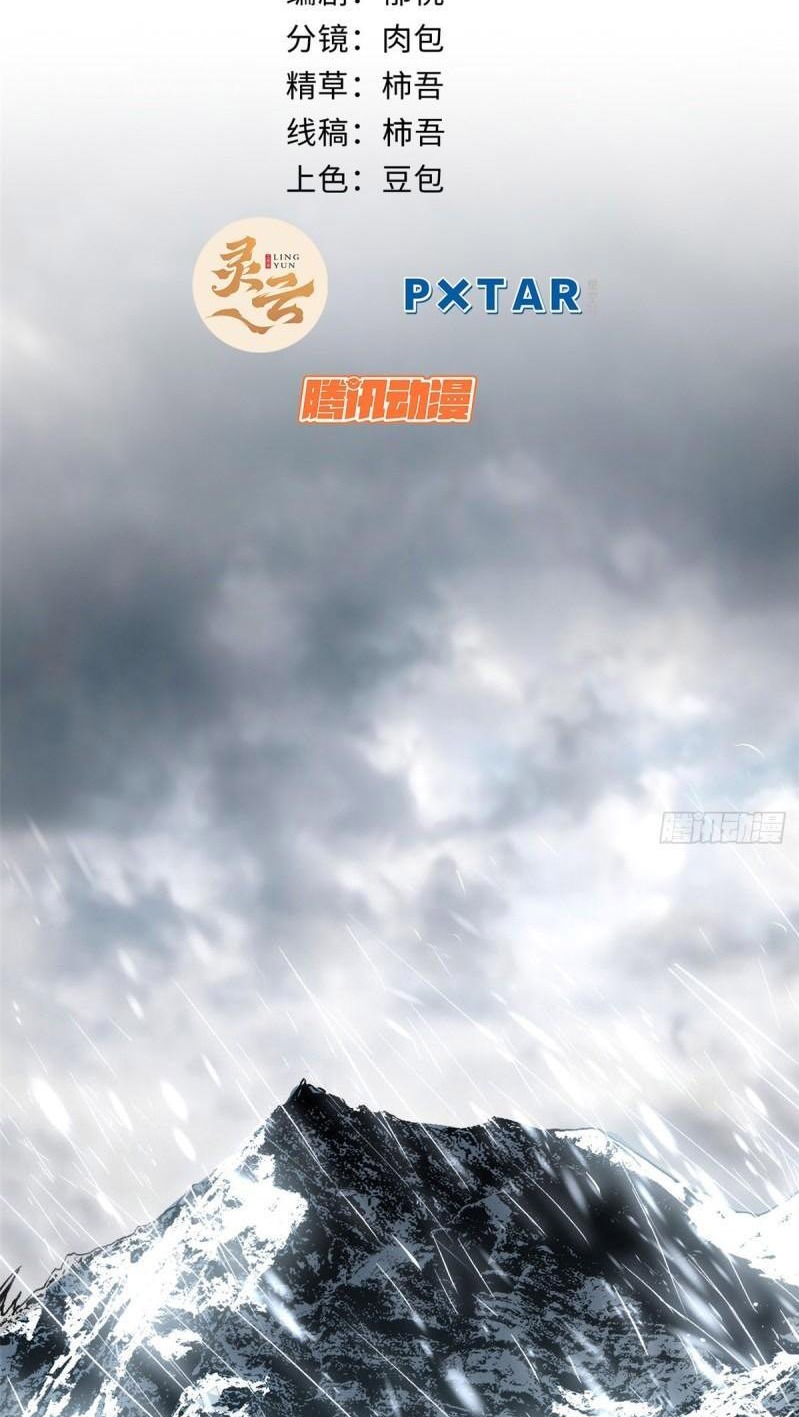 Read Top Luck Quietly Practice For Thousands Of Years ES Manga Online