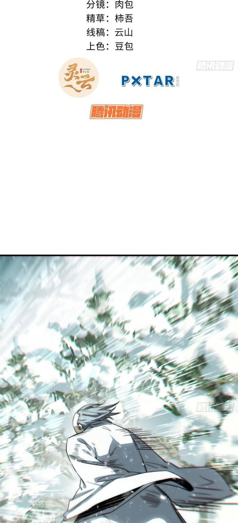 Read Top Luck Quietly Practice For Thousands Of Years ES Manga Online