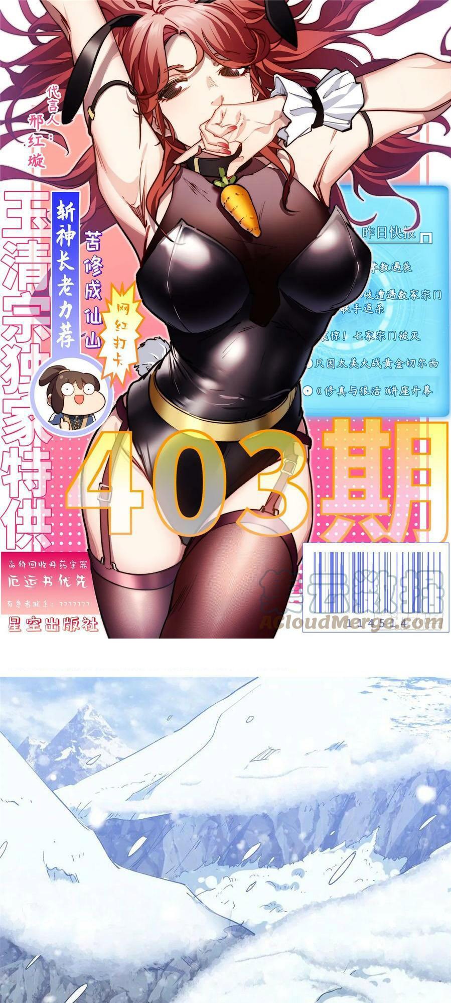 Read Top Luck Quietly Practice For Thousands Of Years ES Manga Online