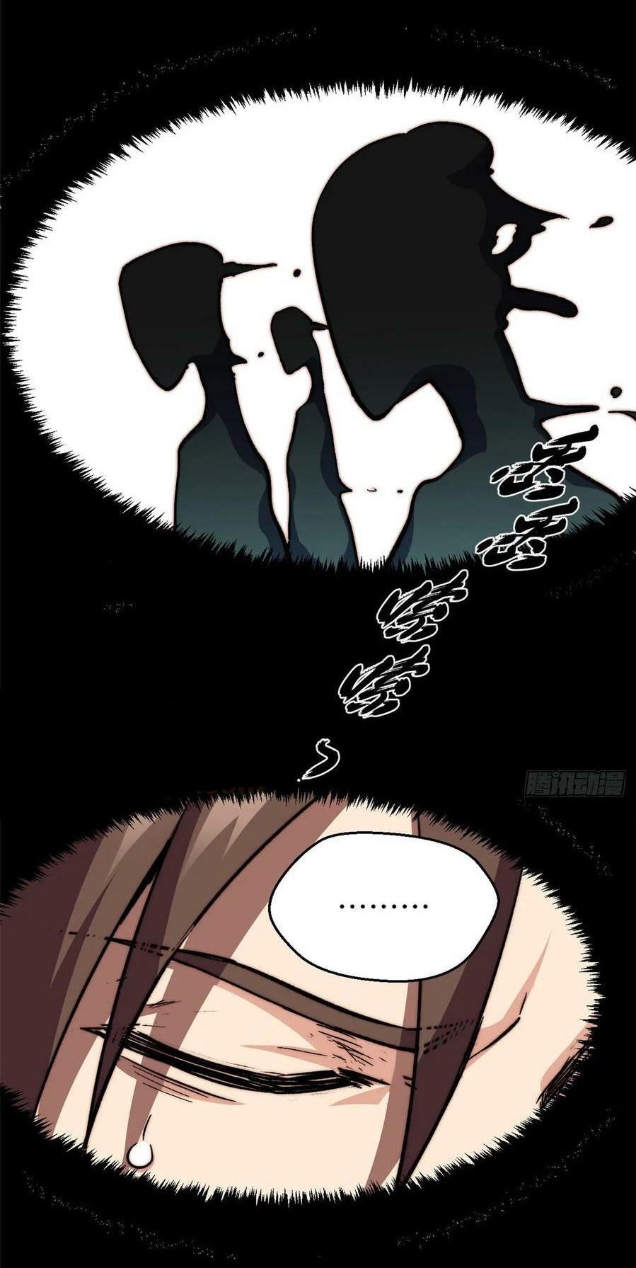 Read Top Luck Quietly Practice For Thousands Of Years ES Manga Online