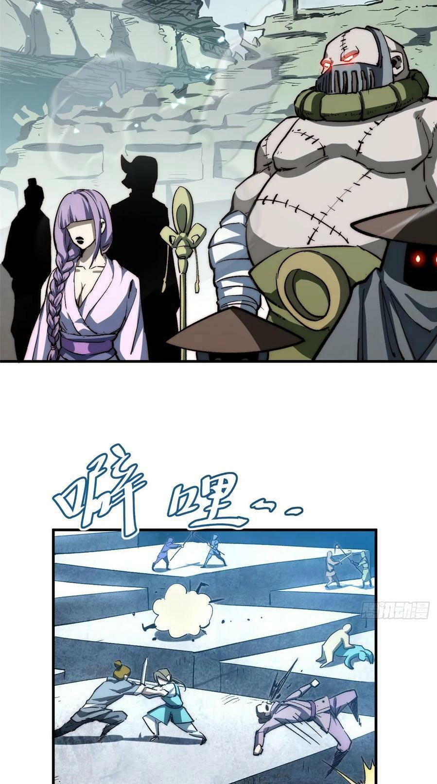 Read Top Luck Quietly Practice For Thousands Of Years ES Manga Online