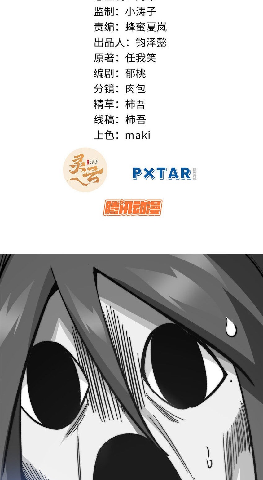 Read Top Luck Quietly Practice For Thousands Of Years ES Manga Online