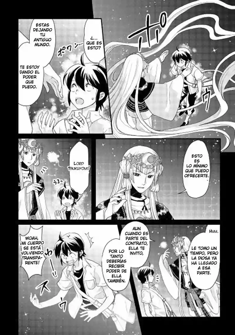 Read Tsuki ga Michibiku Isekai Douchuu ES Manga Online