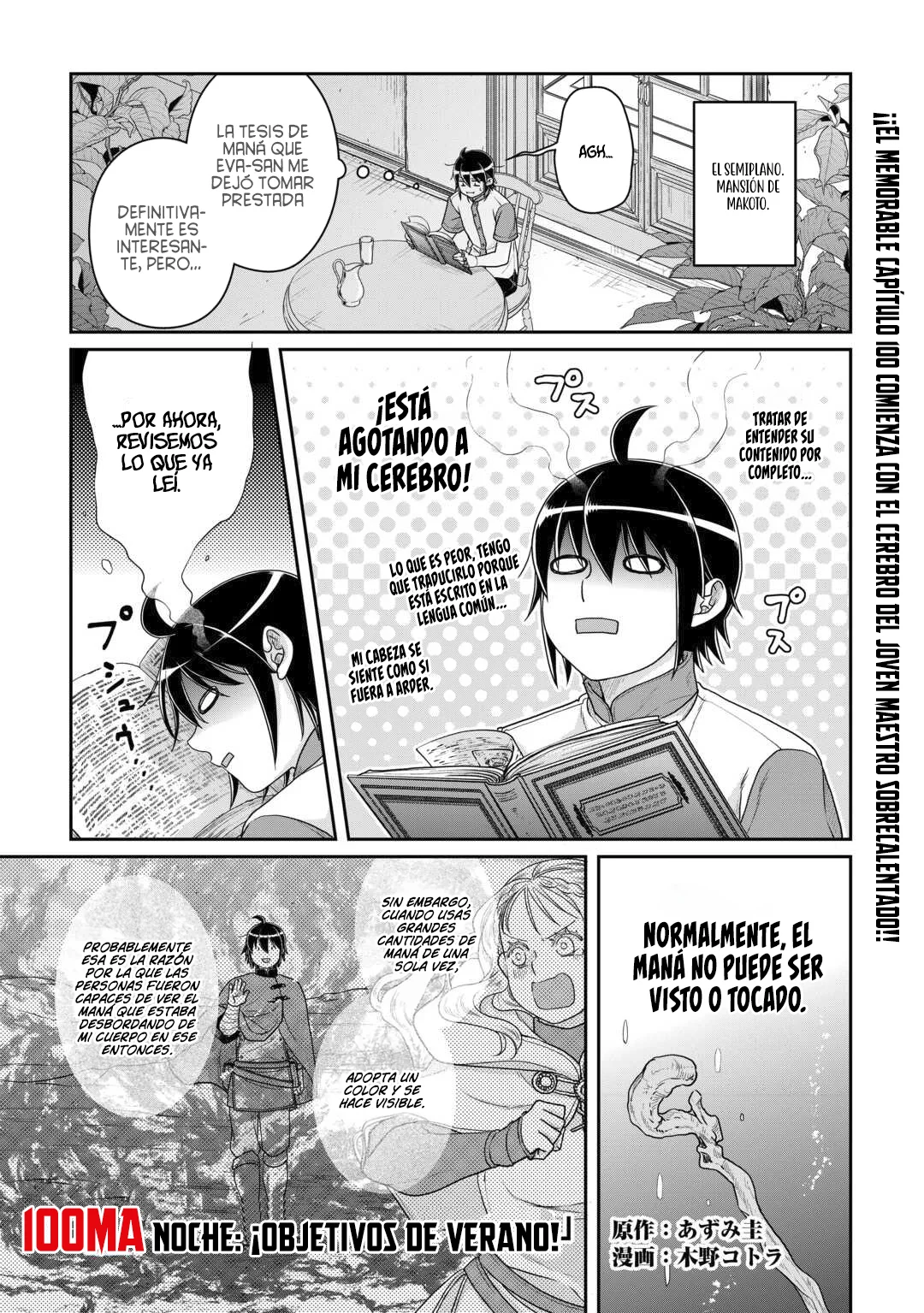 Read Tsuki ga Michibiku Isekai Douchuu ES Manga Online