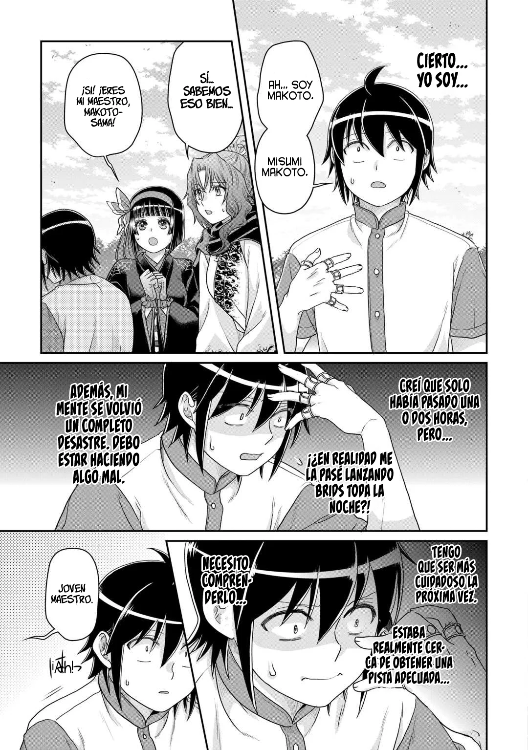 Read Tsuki ga Michibiku Isekai Douchuu ES Manga Online