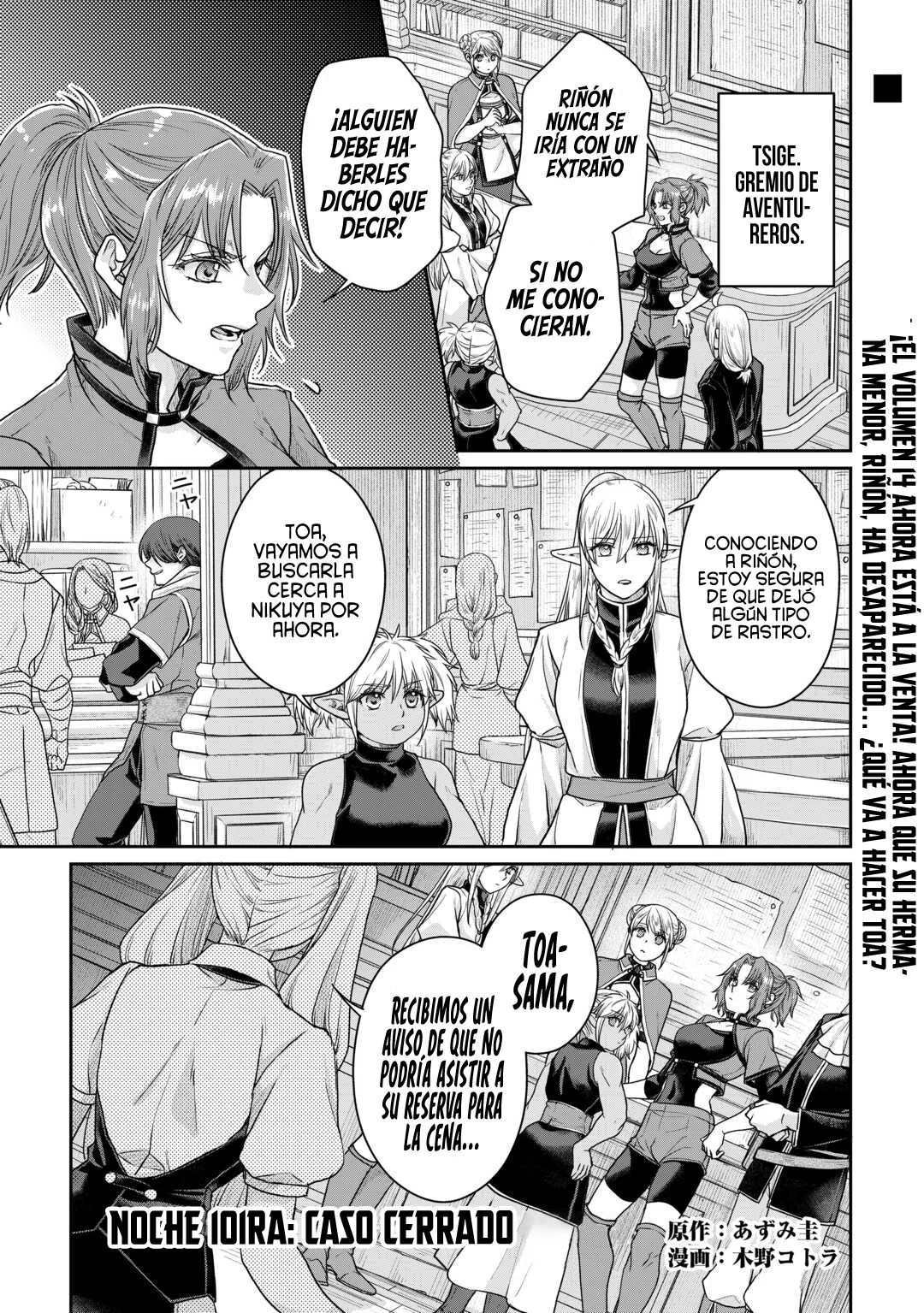 Read Tsuki ga Michibiku Isekai Douchuu ES Manga Online