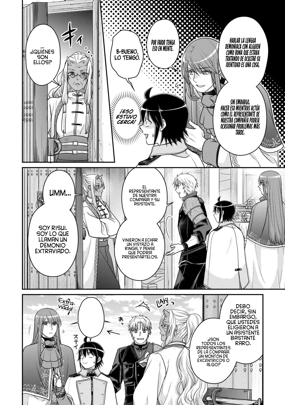 Read Tsuki ga Michibiku Isekai Douchuu ES Manga Online
