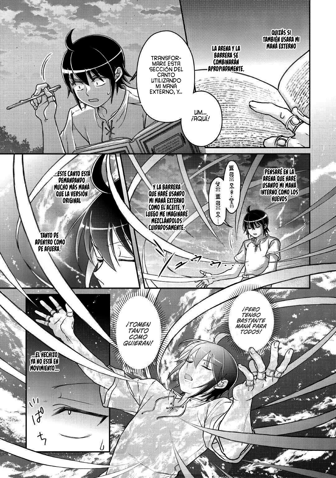 Read Tsuki ga Michibiku Isekai Douchuu ES Manga Online