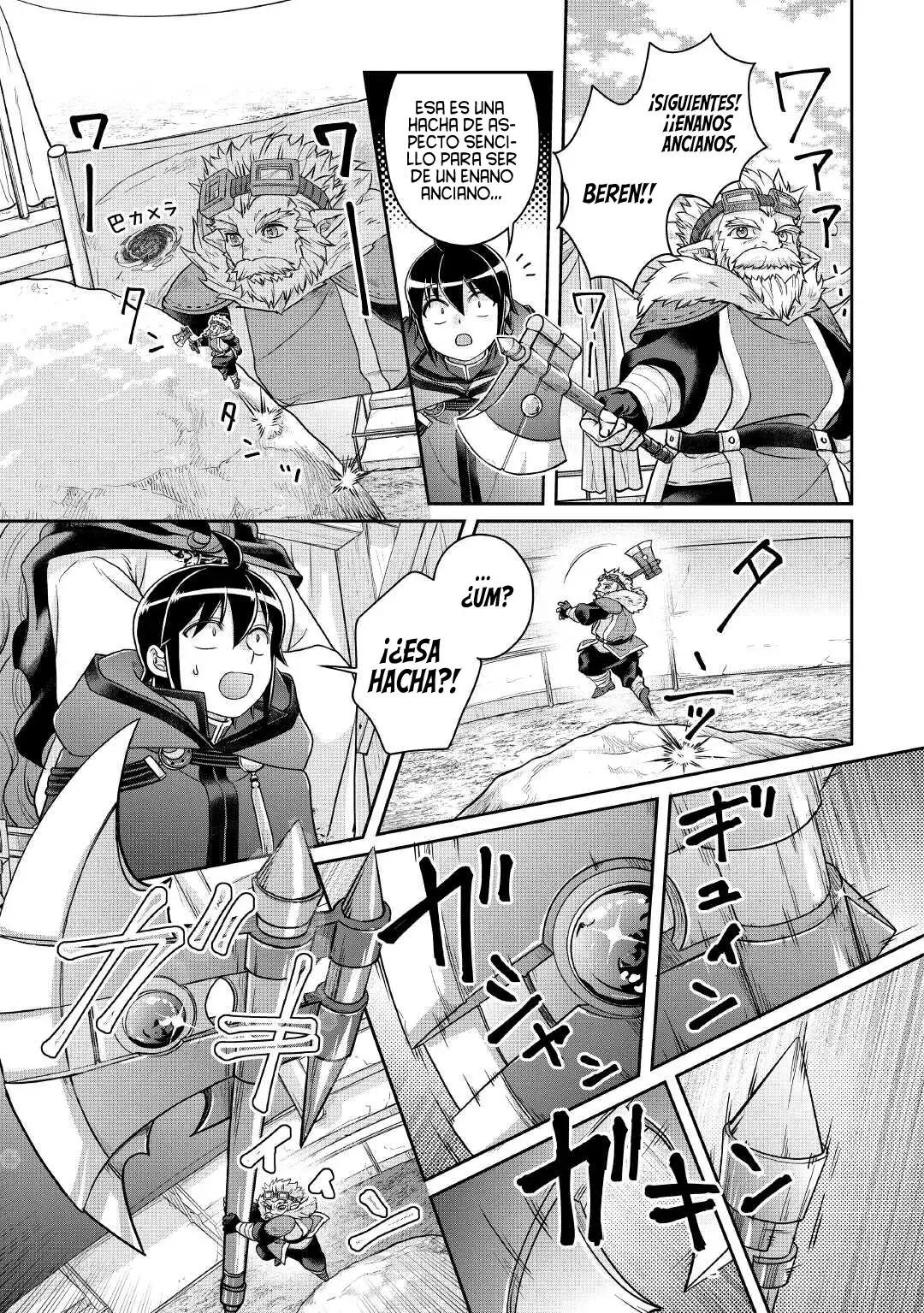 Read Tsuki ga Michibiku Isekai Douchuu ES Manga Online